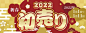 微信图片_2023011716281916