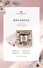2_20_OliviaBurtonLondon的照片微相册