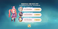 布谷羽采集到转场