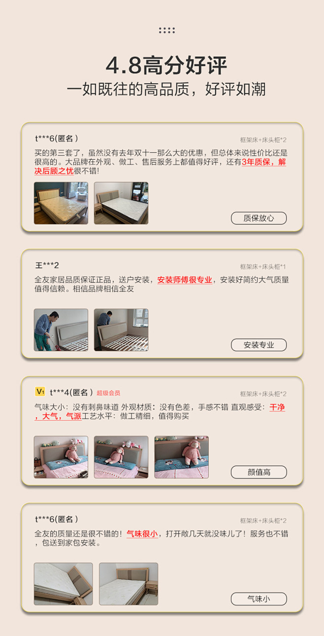 全友家居北欧软靠双人床木纹色1.5m1米...