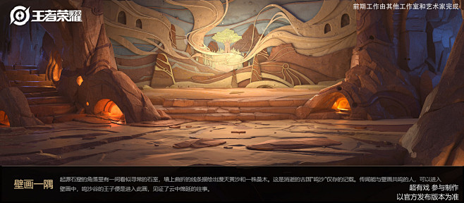 Environment Design f...
