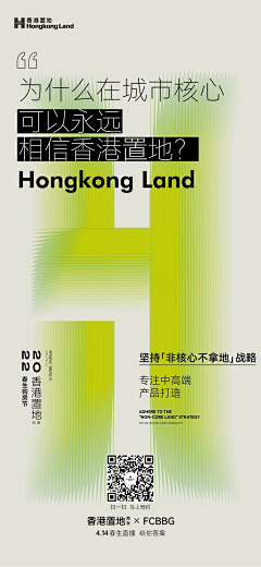 Longso采集到微信