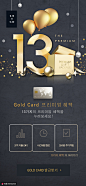 金卡信用卡片金色礼盒气球电商页面页面设计素材下载-优图网-UPPSD