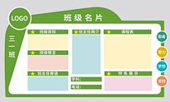 Eemm采集到【文化墙、导视牌】