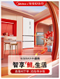 店铺首页