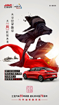 #70华诞举国欢庆#
【共享世界精彩，共庆民族未来】
19个海外KD工厂
累积出口60多万辆中高端轻卡
连续多年行业第一 ​​​​