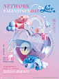  c4d立体简约520心锁情人