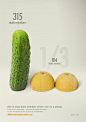 黄瓜和甜瓜-商业金融平面广告