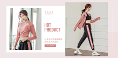 分出现雾采集到淘宝---banner