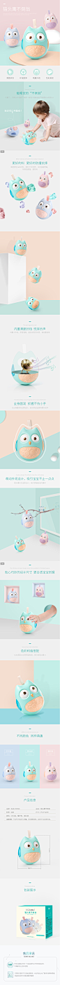 可优比婴儿不倒翁玩具大号3-6-12个月宝宝0-1岁早教益智点头娃娃-tmall.com天猫