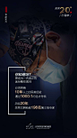 美无界  心享受
#美莱20周年# 2北京·北京美莱医疗美容医院 ​​​​
