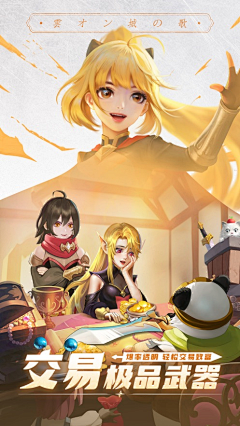 易棵淞采集到平面