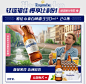 百威中国京东自营旗舰店 - 京东