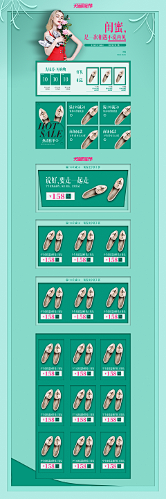 张小静De设计小屋采集到化妆品