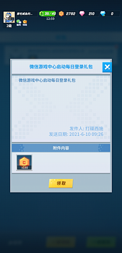 DreamMEIQIU采集到比特大爆炸截图