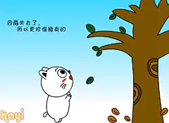 #Kayi猫#因为失去了，所以更珍惜拥有的。 #平面# #插画##猫##卡通#