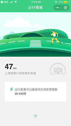 爷爷被抓走了采集到bc.UI