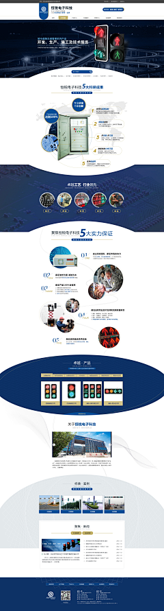 再苦也不能苦美工采集到网页设计