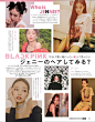 MORE 2019年8月号