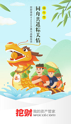 我欢就好采集到参考素材