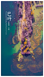 #大理的云# 
大理何止是云好看呀，@摄影师程昌 镜头下的大理十二时辰简直美爆了！
上关花，下关风，下关风吹上关花； 
苍山雪，洱海月，洱海月照苍山雪。 
这是1962年，著名作家曹靖华游过大理之后，留下的名句。大理的风花雪月四景，便尽在其中。
大理是一个温柔的城市，一个可以疗伤的城市。也许是时 ​​​​...展开全文c
