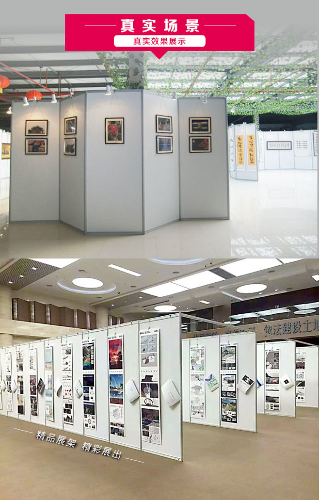 八棱柱展板 展架摄影画展展架 书法作品展...
