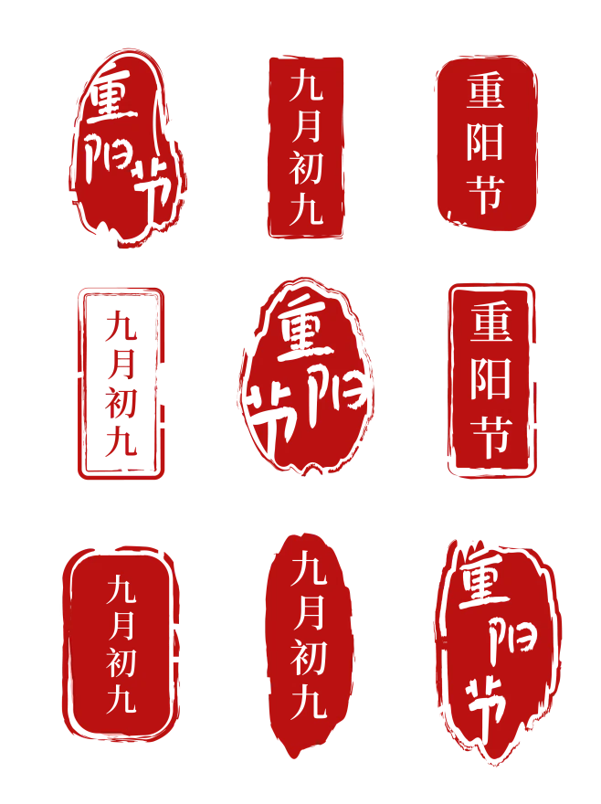 印章图片_印章 印戳 邮戳 印墨 火漆印图片素材-花瓣网