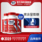 美国进口 Schiff Move Free氨糖维骨力 软骨素红瓶200粒*3-tmall.hk天猫国际
