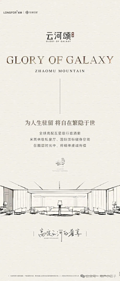 宇加采集到广告