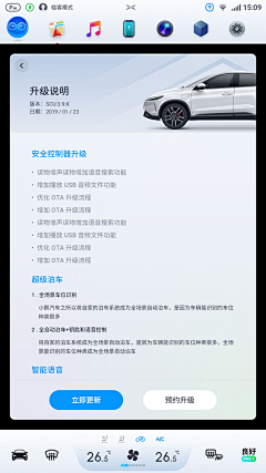 哈啰海外金融UED采集到HMI