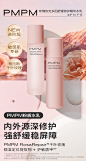PMPM粉盾精华水乳套装舒缓敏感肌补水修护肌肤屏障控油护肤品-tmall.com天猫