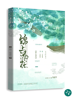 羌晓/扶杳采集到古风封面赏析