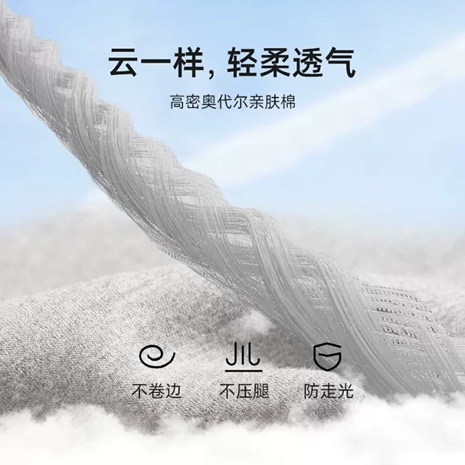 孕妇安全裤夏季防走光打底裤短裤春夏薄款外...
