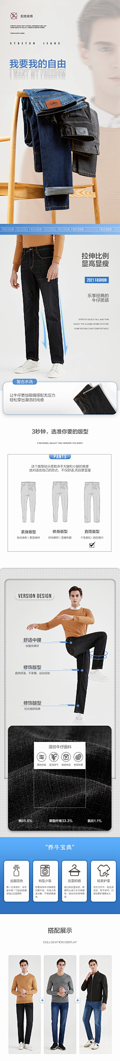 余生请你指教2465采集到服装系列