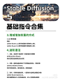 来自分享