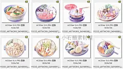 卡通萌系手绘美食插画 可爱水彩食物绘画临摹参考图片临摹素材5-淘宝网