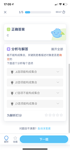 PirateiGu傻佬采集到Other