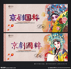 最甜奶盖采集到图片资源