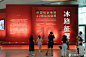 微信图片_20240712093820