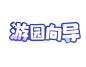 a5af415f7c63e21b66af742d43129670_6587358166777992977