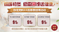 男科活动banner_李雪莹_68Design