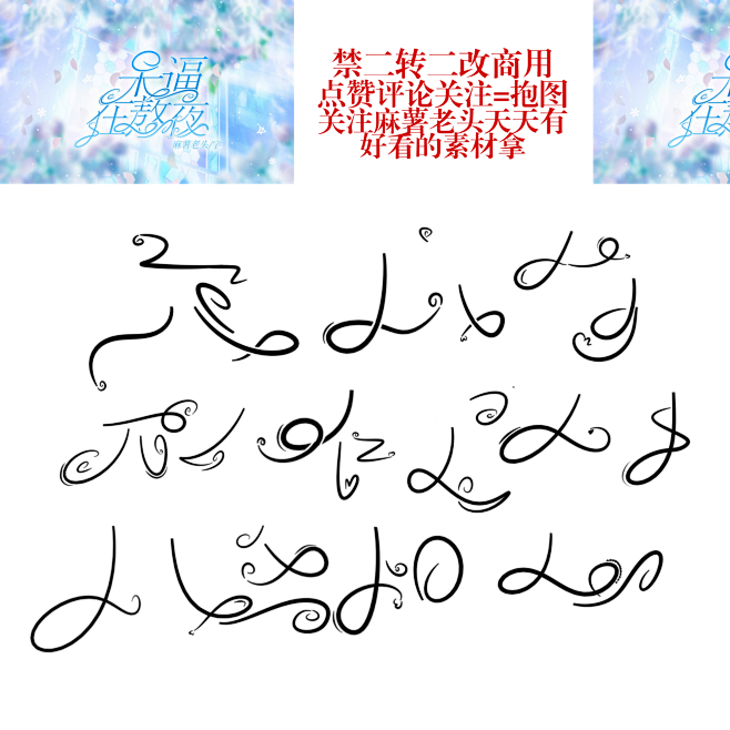 素锦自定义校园恋爱霸总