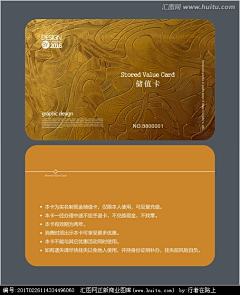该用户已登录采集到会员卡｜参考