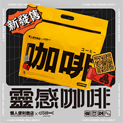 ^_^哈哈哈~采集到Ora