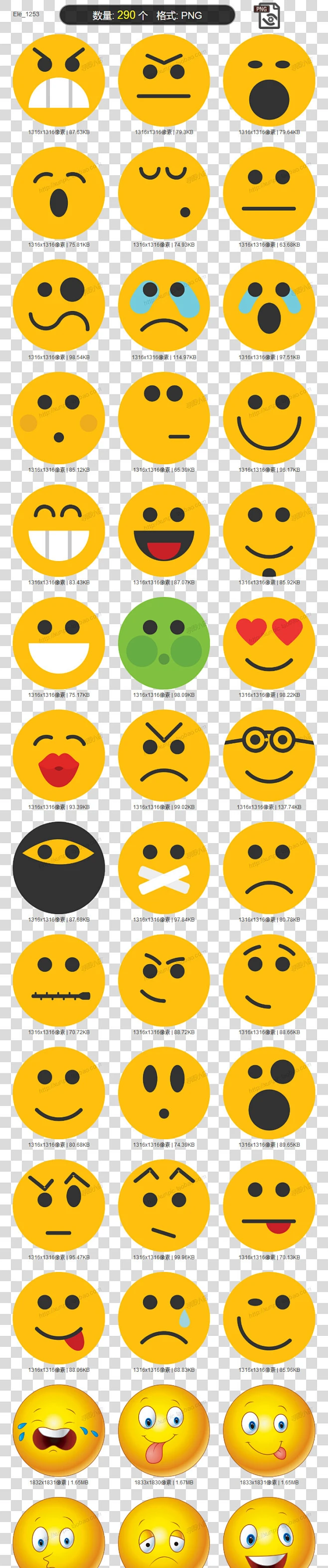 icon图标emoji表情QQ表情微信表情-花瓣网