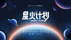 鲸鱼小小采集到banner