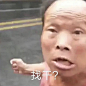 沙雕表情包更新，拿图互动

找干
爷睡了
弟弟，那倒不必
捶你
停一下，先听我说...展开全文c