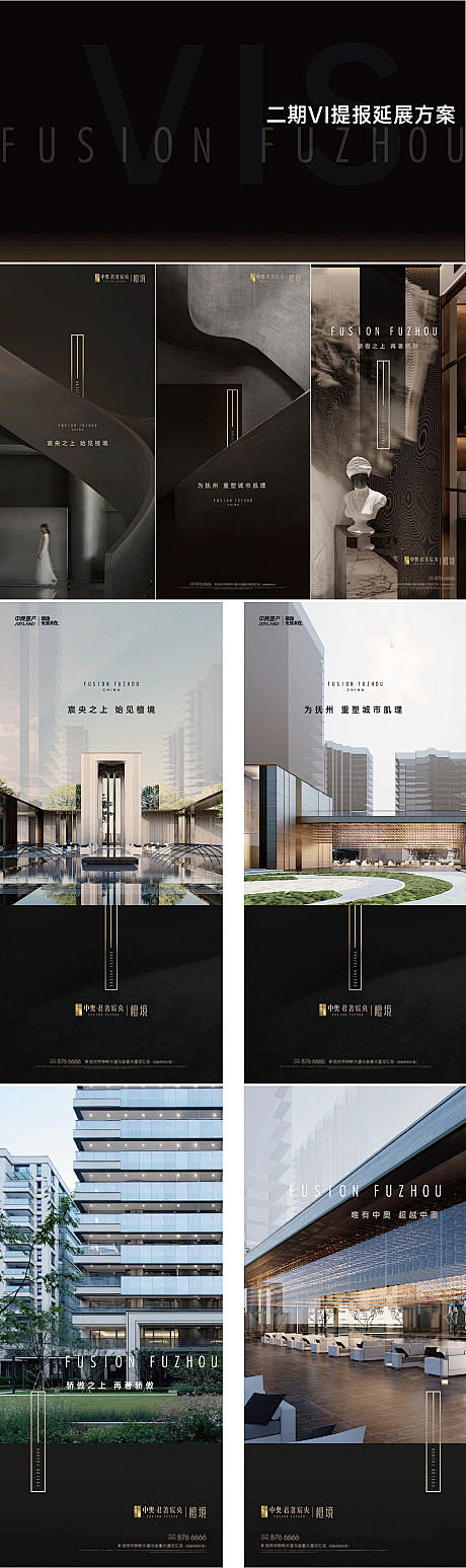 提报延展系列单图-源文件