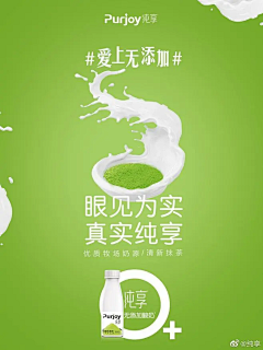 Jo设计采集到配色