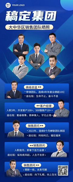 不負初心采集到月报